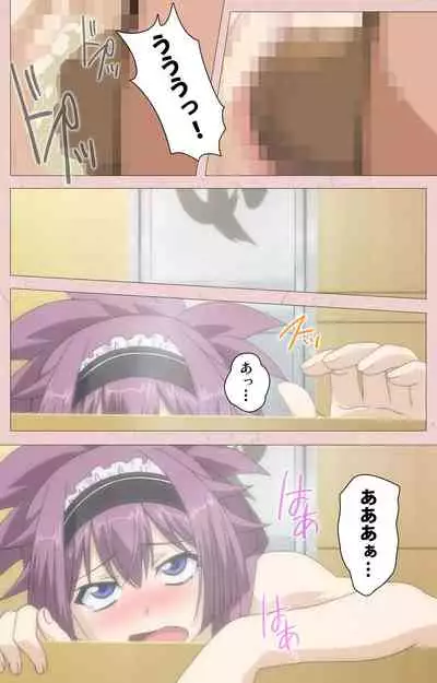 Tsun Tsun Maid wa Ero Ero Desu complete ban