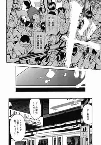 [Clone Ningen] Sakura Jidou