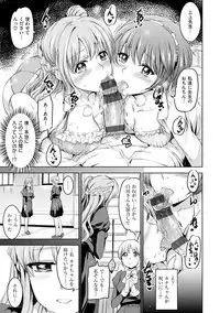 [Kamisiro Ryu] Shirushi [Digital]