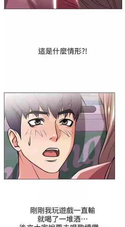 【周三连载】超市的漂亮姐姐（作者：北鼻&逃兵） 第1~74话