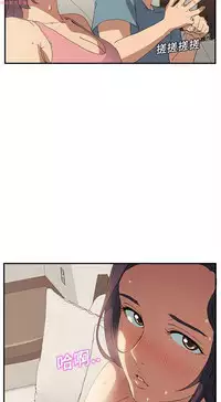 继母 Chinese