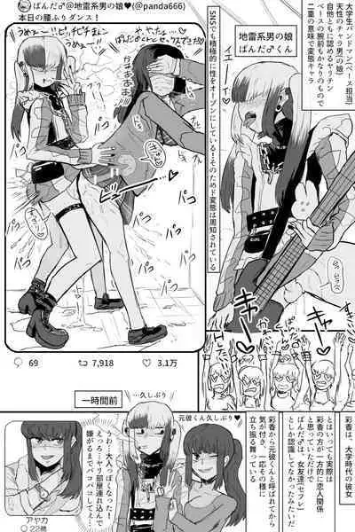 Kishouchou no Juunin 2