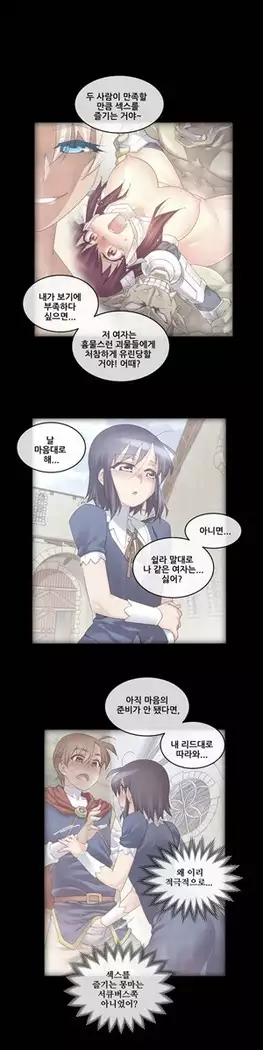 Master in My Dreams Ch.90-112