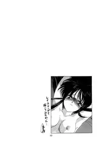 Onani Dohjyou [Sailor Moon]