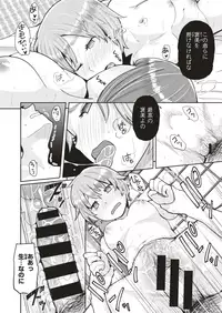 COMIC HAPPINING Vol. 3 [Digital]