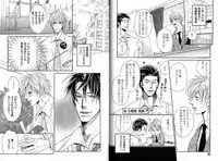 [Watanabe Asia] Candy