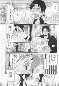 [Yamada Maya] Aigan Doll 100%