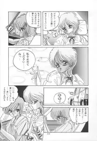 [Rice Cake] PLEASURE ZONE