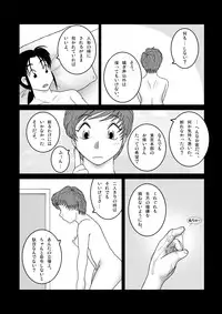 [SEVEN SEA STAR] じゃじゃ馬トレーニングROOM BRUSHUP 第一話・第二話