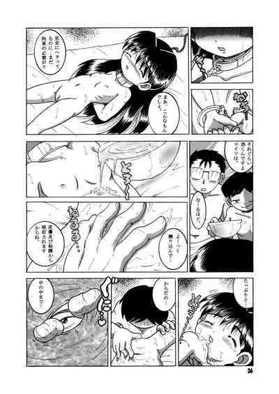 Futukora Jisokan Shimokan