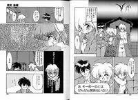 [Ruen Rouga] Trouble Evocation Vol.3