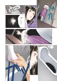 [Hazuki Kaoru] Ero Sugiru Nichijo