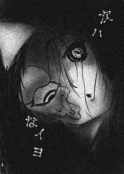 ぷちますのエロほん!