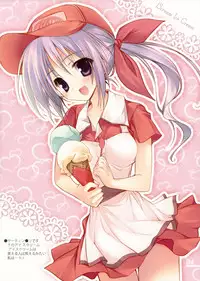 (C76) [Karomix (karory)] Splash Summer