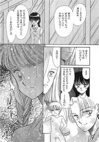 [MORII] PRETTY! de CUTE