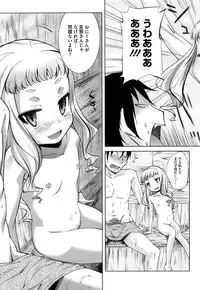 [Yoshino] Microholic