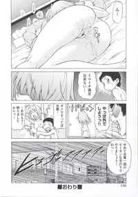 [Kouda Tomohiro] ComeCome Selection