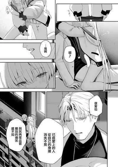 16℃ Celcius - 16 DEGREES CENTIGRADE