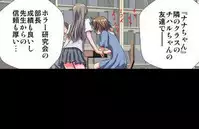 [Hicoromo Kyouichi] Delusion Recorder