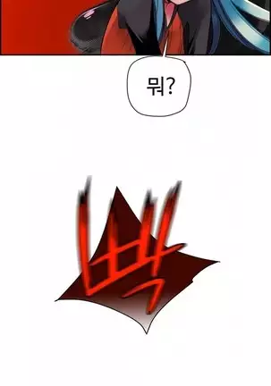 Lilith`s Cord Ch.0-36