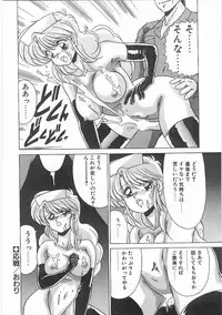 [Watanabe Yoshimasa] Byouin Kamen