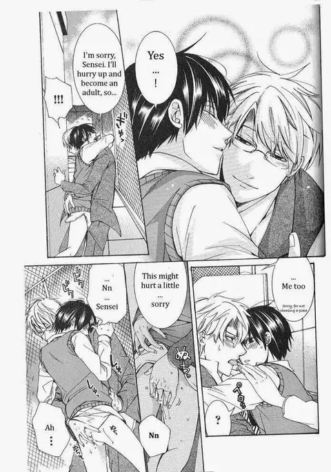 Kaihatsu Muramura Mode