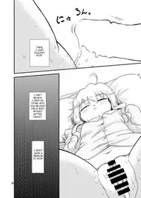 Makigumo wa Mezamenai