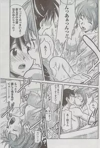 Monthly Vitaman 2009-03