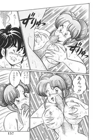 [Watanabe Wataru] Kyonyuu de Dokkin