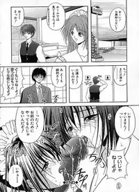 [Sakaki Naomoto] Uzuki