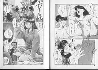 [Aizawa Sanae] Junai damon!