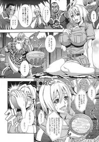 Kyouin Kangoku Kitan