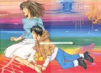 [Yuuki Ryo] Shikisai Tokei