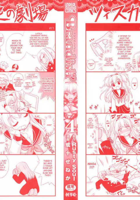 Brandish Chapter 19