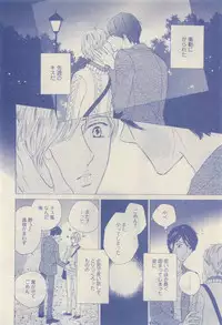 RuTiLe Vol.65 2015-05