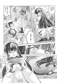 Idol Saiin Rakuen VR CASE2: Kurosawa Dia