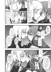 [FONETRASON (Ryutou)] Shield Knight Elsain Vol.10 MALICIOUS SISTERS [Digital]
