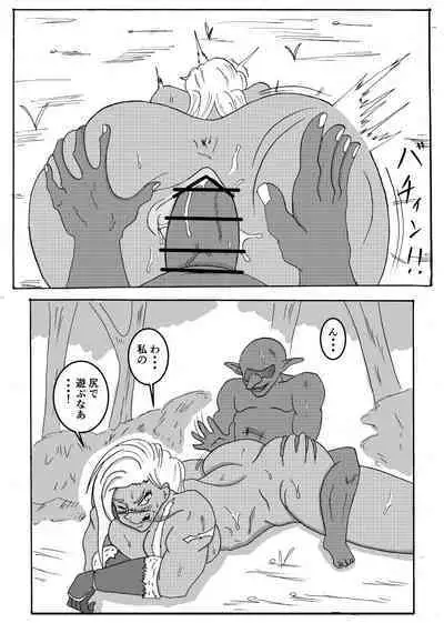 Goblin ni Saimin Rape Sareru Onna Senshi