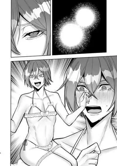 欲求不満の男の子が異世界転移して触手に色々される本