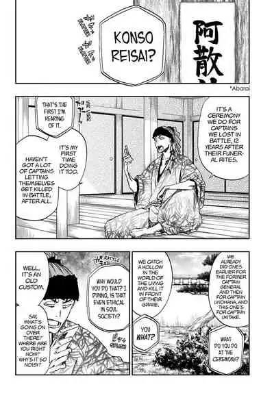 Bleach - 20th Anniversary Special One-Shot