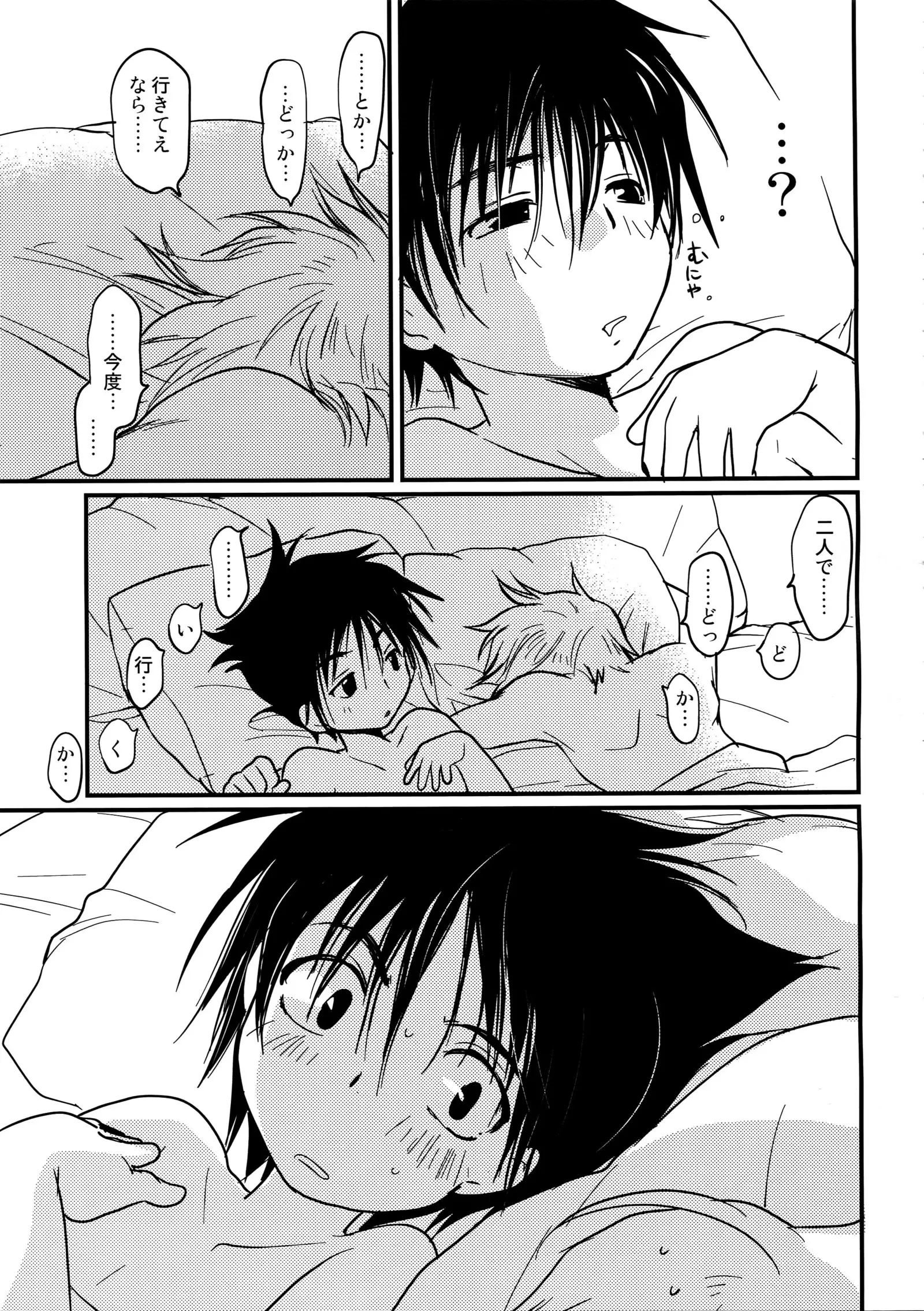 Megagirl 2 Jakoru Ookami