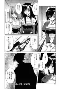 [Matra Milan] Angelical Pendulum Vol. 2