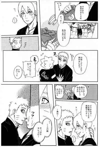 (Zennin Shuuketsu 4) [Chikuwa to Kyuuri (Sakuraba Chizuru)] Momo Tsuzuri (Naruto)