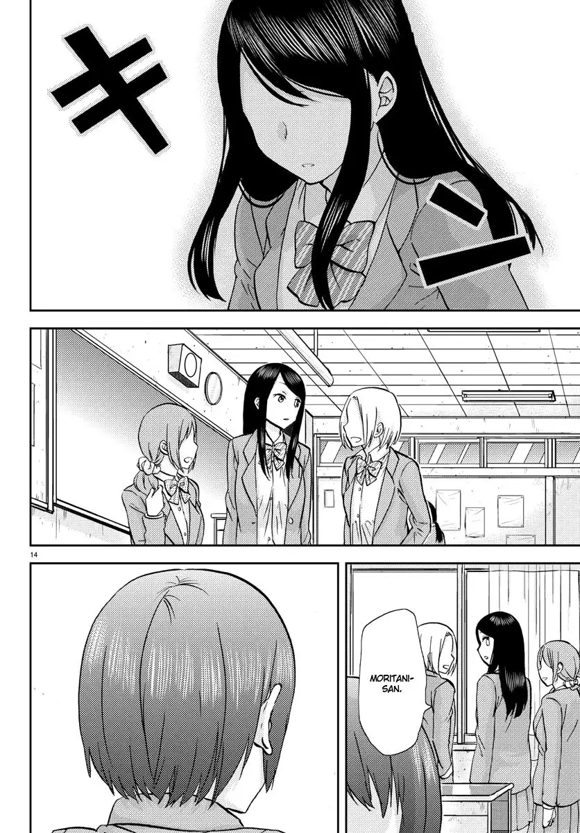 Flag Pole - Chapter 7