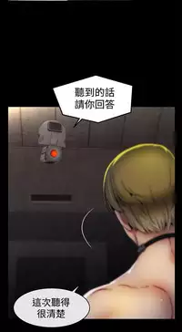 啪啪啪调教所第1季 [中国翻訳]