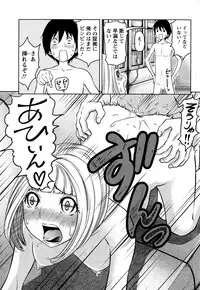 Action Pizazz Special 2014-12