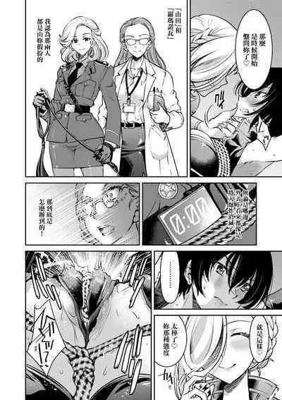 女間諜淫縛拷問大作戰