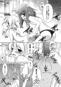 [Taishinkokuoh Anton] Oniichan Kakugo Nasai