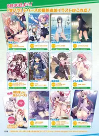 Dengeki Moeoh 2016-10 [Digital]