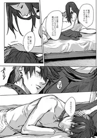 [Ogiara] Nibiiro Planetarium